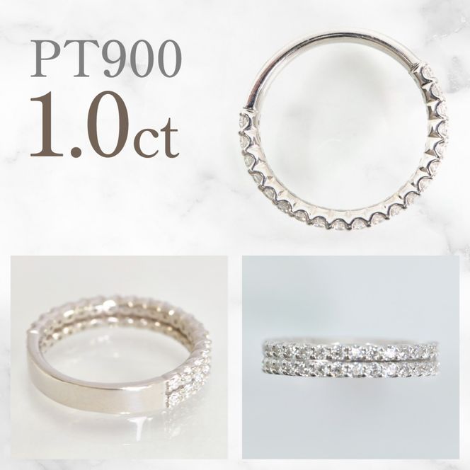 プラチナ　ダブルライン　ダイヤ　1.0ｃｔリング　管理番号414131 218-262