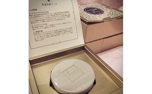東京大学と富士通研究所の共同開発による新素材「チタンアパタイト」配合の次世代石鹸　エステルの瞳