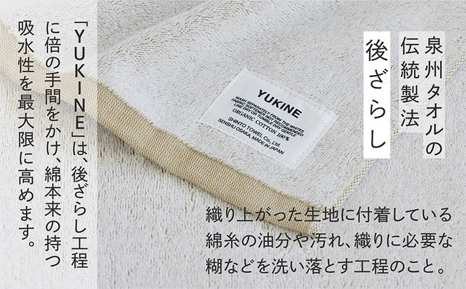099H3990-1 SHINTO TOWEL「ユキネ・バスタオル」ki（黄）2枚セット 【オーガニックコットン100% 国産 吸水 普段使い シンプル 日用品 家族 ファミリー】