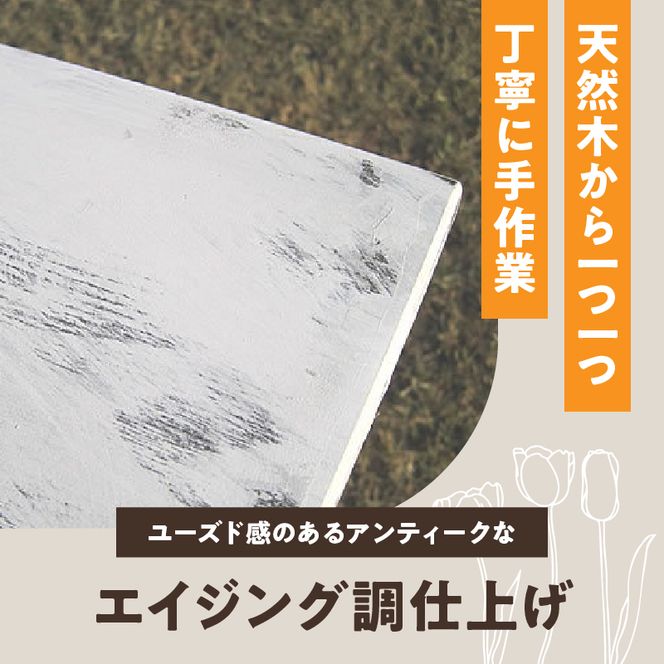 エイジングアンティーク調 フェイク窓のオブジェ［161P05］