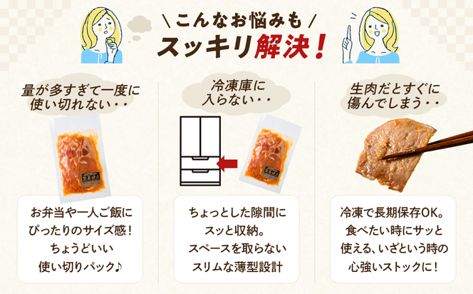 簡単おかず調理 国産豚ロース 生姜焼き