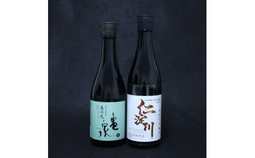 仁淀川純米大吟醸 AC-95 亀泉純米大吟醸 亀の尾 2本セット 高知県 土佐市 こうち 返礼品