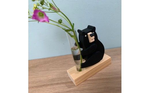 一輪挿し クロクマ 土佐市 高知 高知県 土佐市 こうち 返礼品