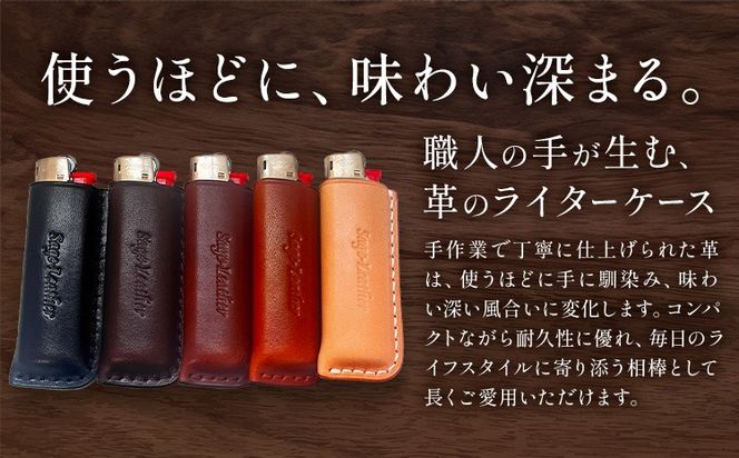 牛革BICライターケース 選べるカラー 革工房Sage-Leather《90日以内に出荷予定(土日祝除く)》---itsm_ksl6_90d_25_7500_1k---