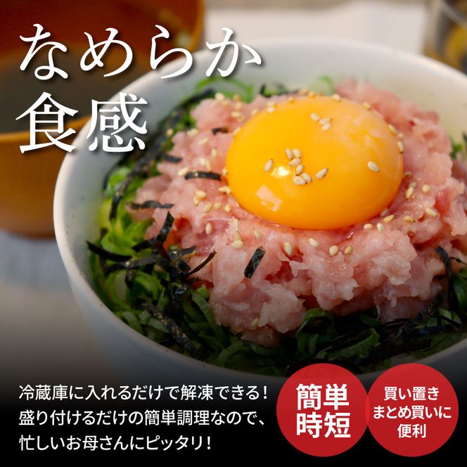 本マグロ 本鮪 大トロ200g ネギトロ400g(200g×2) ねぎとろ マグロ まぐろ 大とろ 本まぐろ 天然 刺身 刺し身 魚 海鮮 魚介 海鮮丼 ネギトロ丼【株式会社大熊】 [BQAA033]