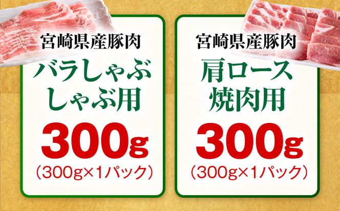 豚肉バラエティー詰合せセット【4.5kg】_kn085-013-01