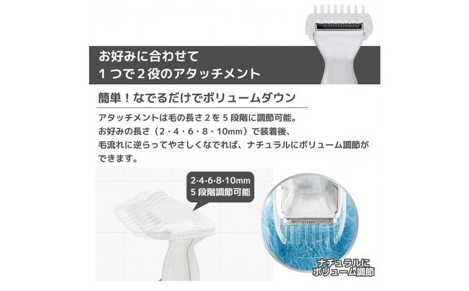 川崎市に本社工場を構える　理美容家電メーカー　ロゼンスターJPN　VIOシェーバー　VIO-132 141305_KT20