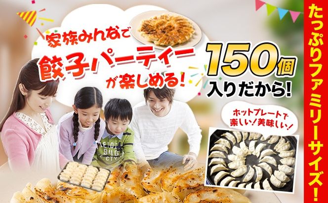 餃子 うまかポーク生餃子 150個（30個×5袋） 大津町限定返礼品《30日以内に出荷予定(土日祝除く)》冷凍餃子 ギョウザ 大津町産豚肉使用 九州産キャベツ使用（大津町産含む）皮モチモチ 肉汁溢れる---oz_fgz_30d_r7_15000_150p---
