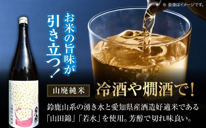 【12回定期便】 日本酒 定番酒！米宗 山廃純米 日本酒 純米 飲料 愛西市 / 青木酒造 [AEAC014]