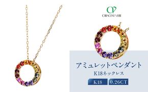 【京セラ】クレサンベール ネックレス｜京都 ハイジュエリー 人気ブランド【アミュレットペンダント/K18/サークルデザイン/サファイア/KPDN6095-FU】 261009_B-EU187