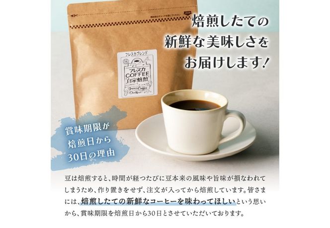 フレスカ特注 ドリップバッグコーヒー 4種こだわりセット 32パック ドリップバッグ 飲み比べ コーヒー豆 自家焙煎 セット フレスカ 山梨 富士吉田