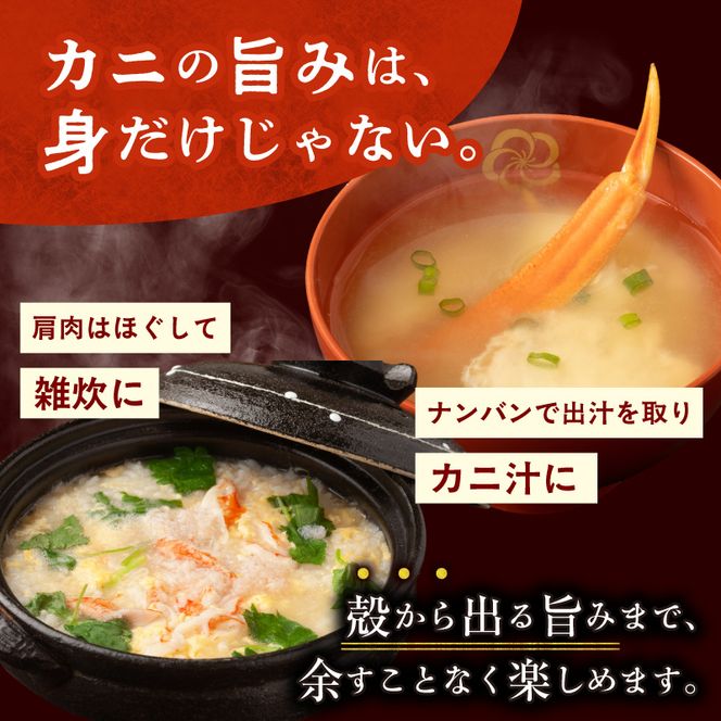 カット済み生ずわいがに　700g（Lサイズ） かに カニ ズワイガニ ずわいがに ズワイ ずわい 生ズワイガニ 生ずわいがに 蟹 カット済 ポーション Lサイズ カニしゃぶ 雑炊 冷凍 グルメ 北海道 函館市 送料無料_HD065-010