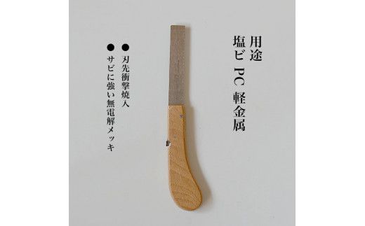 【ポケット100シリーズ】折りたたみ式 パイプのこ 刃渡り100mm プロ 女性 子供 安全 コンパクト 趣味 DIY アウトドア 小型 塩ビパイプ・プラスチック・軽金属の加工に