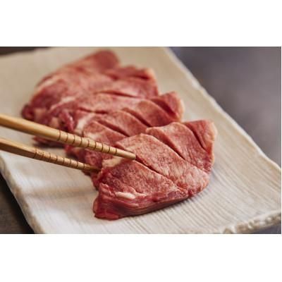 本場仙台より 牛たん塩仕込み 400g（2～3人前）（200g×2P）【肉 お肉 にく 食品  ギフト】 041009_BQ001
