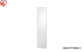軽くて割れないフィルムミラー マグネットタイプ KWM-28115M 鏡 割れない 貼る マグネット 全身 姿見 割れない鏡 おしゃれ ミラー 全身鏡 軽量 スリム 薄型 ダンス 賃貸 アイリスオーヤマ フィルムミラー 防災 地震 対策ロッカー 玄関 かがみ