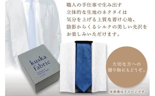 kuska fabric フレスコタイ【グリーン】世界でも稀な手織りネクタイ 緑 ファッション　クスカ KUSKA シルク 希少 レア スーツ 小物 国産 日本製 手織り ギフト 贈答品 結婚式 成人式 新社会人 新生活 送料無料 手織り 社会人 立体感 プレゼント 手縫い ブランド　KF00046