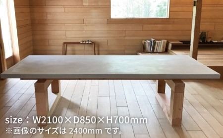 mihataya Original Dining table [ 2100mm サイズ ] 《糸島》 【贈り物家具 みはたや】 [ADD009] オリジナル インテリア ダイニングテーブル 木工 作家