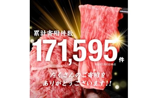 【2026年01月発送予定】鹿児島県産黒毛和牛赤身モモスライス (計1050g・525g×2P) a5-264-up-01