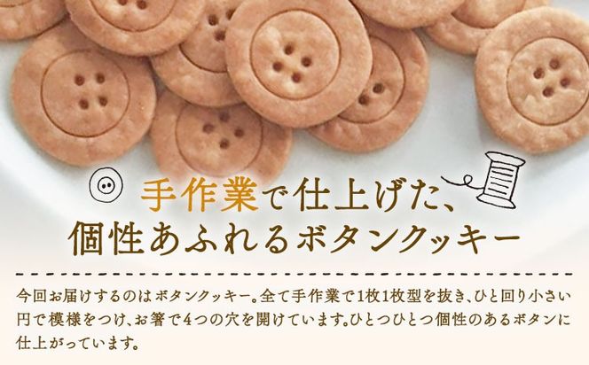 ボタンクッキー 35枚入り 料理研究舎リンネ《30日以内に出荷予定(土日祝除く)》熊本県 南阿蘇村 クッキー サブレ グルテンフリー 米粉 きな粉 焼菓子 焼き菓子 お菓子 贈り物 プレゼント ギフト---mna_rkrbtnk_r7_30d_8000_35p---