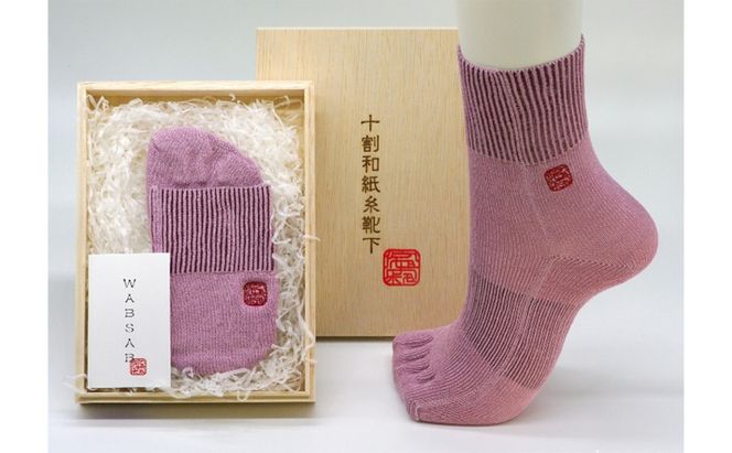 十割和紙糸隠れ５本ソックス ファッション 