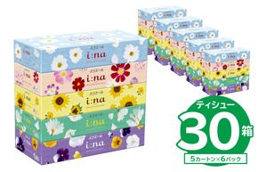 【ハーフサイズ】エリエール i:na（イーナ）ティシュー　150W5P×6パック 箱ティッシュ ボックスティッシュ ティッシュペーパー【0095-029】