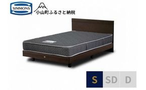 AH11【シモンズ】シングルベッド　クルスフラット　ステーション/5.5インチ　レギュラーAB21001