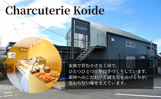ソーセージ ハム ベーコン 8種 セット 加工肉 ギフト ウインナーウィンナー 国産