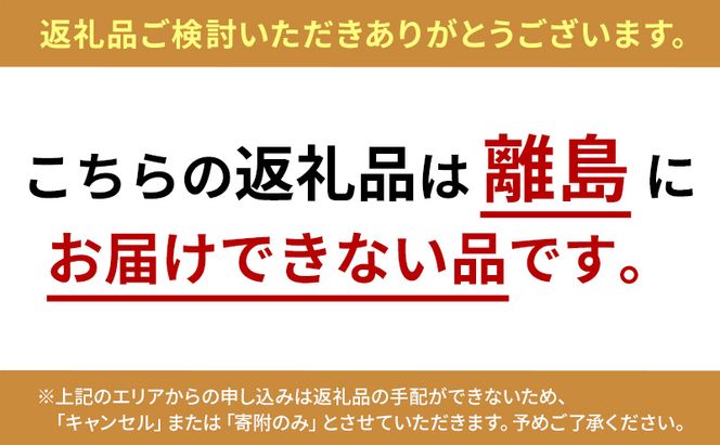 鯖 国産しめ鯖 蒲鉾2本セット＜極鯖・炙り極鯖＞ サバ さば 魚 ※配送不可:離島
