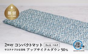 CK444 寝袋 シュラフ 羽毛肌布団 50％ シングル150