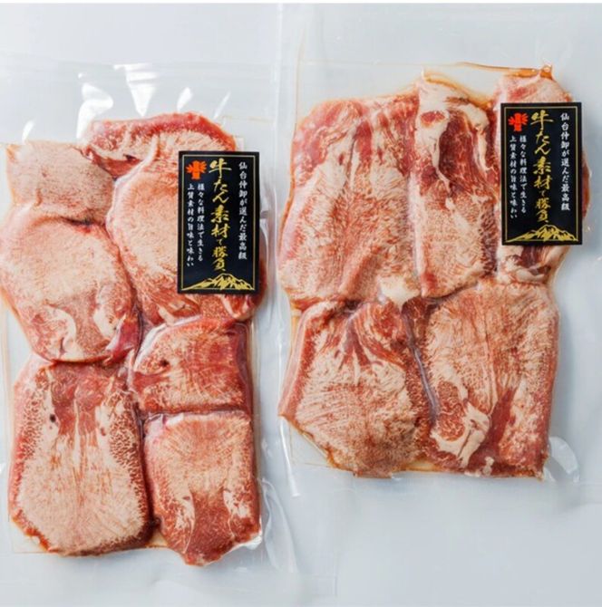 牛タン 厚切り 仙台名物 800g (7～8人前) 仲卸厳選 | 厚さ8mm タン元 霜降り 牛肉 肉 焼肉 ステーキ 贈り物 ギフト お取り寄せ プレゼント お祝い お歳暮 お正月 クリスマス