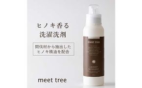 meet tree 洗濯洗剤 500ml 3本 日用品 F4N-2727