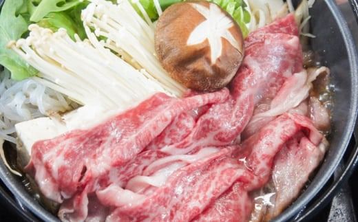 糸島黒毛和牛 極上すき焼き 600g＋割下付き (約4人前) 糸島市 / 博多 浜や ロース モモ スライス[AFF039]