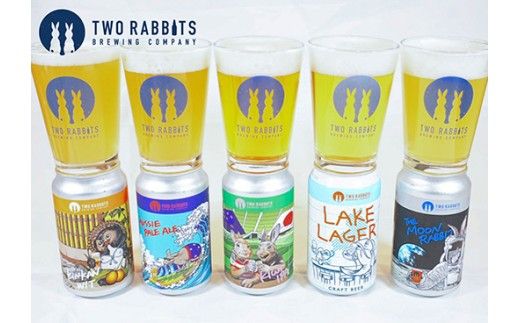 TWO RABBITS BREWING クラフトビール＜飲み比べ5種×6本ギフトセット＞【DN20W】