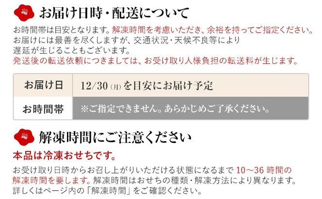 おせち 明太子 2025 博多久松 和洋絢爛定番おせち『白鳥』+徳用明太子1キロ 6.5寸 3段重 33品 おせち3人前 おせち料理 重箱 お正月 冷凍おせち 縁起物 祝箸付 福岡 年末配送