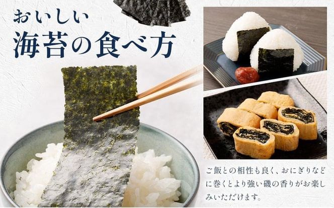 海苔 乾物 焼のり & 味のり セット 300枚 ( 50枚 × 6缶 ) 海苔問屋 高喜商店「maruki」