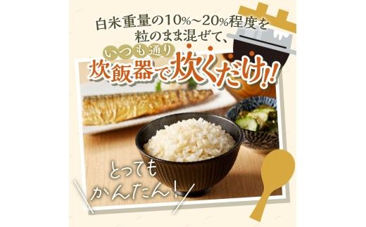 【豊富な食物繊維】もち麦12ヶ月連続お届け
