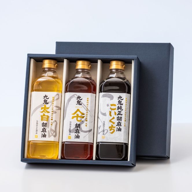 ごましおさん専用 油茂製油の玉締め一番搾り・生搾り純正ごま油・ラー油 セット