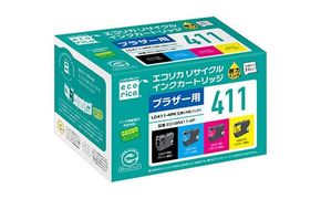 エコリカ【ブラザー用】 LC411-4PK 互換リサイクルインク（型番：ECI-BR411-4P）　ブラザー リサイクル インク 互換インク カートリッジ インクカートリッジ カラー オフィス用品 プリンター インク 山梨県 富士川町