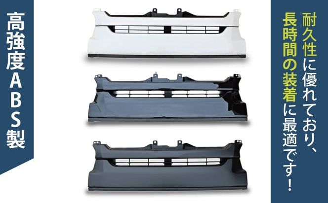 099H3083 【スピード発送】ハイエース フロントグリル 塗装品 209ブラックマイカ