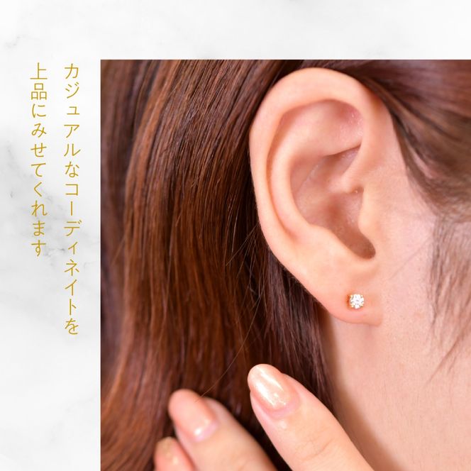 K18イエローゴールド　四本爪　ピアス0.1　×2　管理番号686793 218-270-yg