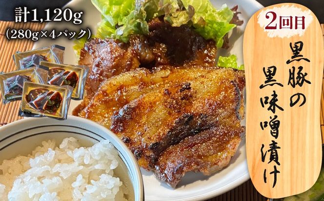 【全3回】グリルダイニング秀 定期便　K265-T02