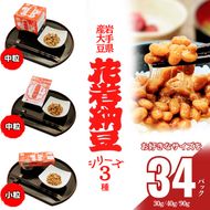 元祖花巻納豆セット （合計16個） 大内商店 【2366】