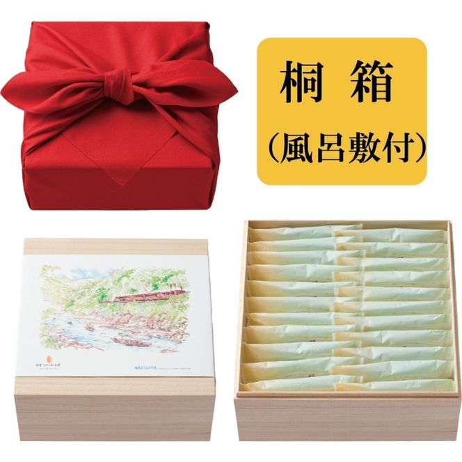 《保津川あられ本舗》穂花遊び 風呂敷包み 22袋入 京都丹波 亀岡の旨味をギュギュっと個包装にして詰め合わせ!食べきりサイズが嬉しい!あられ おかき 米菓 お取り寄せ 人気 ギフト 贈答用