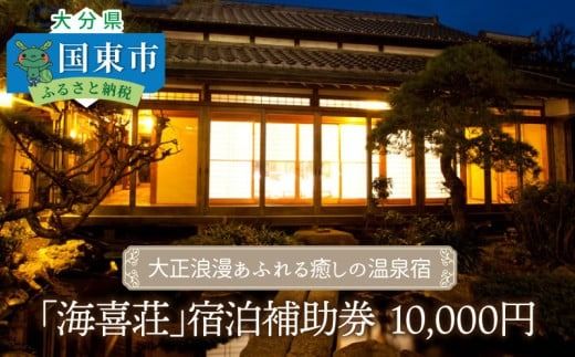 y啪sz吳Qӂ̉huC쑑vh⏕10,000~ _2536R-2