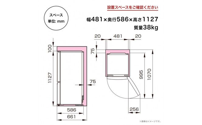Hisense ハイセンス 冷蔵庫【設置費込み】幅48.1cm 135L 自動霜取り 霜取り不要 一人暮らし スリム 耐熱トップテーブル 静音 右開き 2ドア コンパクト HR-D140KB ブラック 人気 おすすめ 家電 送料無料 【カラー選択可】 141305_KC48VC02