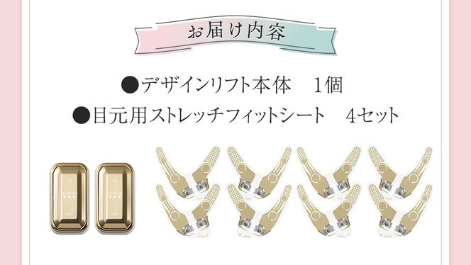 YAMAN デザインアイスキンケアセット YFU0010 YAMAN デザインアイスキンケアセット YFU0010
