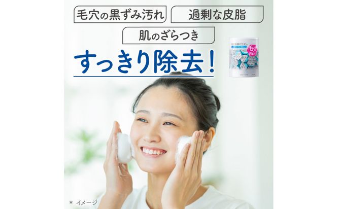 スイサイ　ビューティクリアパウダーウォッシュ（ホワイト）トライアル3個セット 142069_EJ073VC01