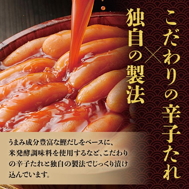【一週間以内に発送】寄附額改定！無着色辛子明太子450g樽入り(モンドセレクション・水産庁長官賞受賞品)【うめ屋】_HA0001
