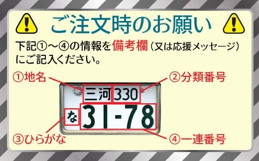 アルミアロイ　カラーレスフレーム　【黄ナンバー】　カーナンバーキーホルダー　あなたの自動車ナンバーをオール切削製メタルフレームで包み込みます！ 車 ミニチュア 軽自動車 最上級 かわいい 金属 合金 精密 こだわり オンリーワン 贈り物 父 母 プレゼント H084-046