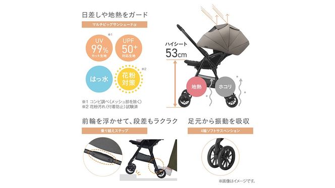 ＼選べるカラー／【コンビ】スゴカルL long エッグショック SL グレー（GL）119895 / グリーン（GR）119896 ベビーカー a型 軽量 コンパクト 4歳まで ベビー用品 出産準備 出産